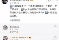 董瓜瓜最新爆料微博,娱乐圈最新动态大起底！”