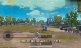吃鸡三周年爆料视频,吃鸡三周年盛典精彩回顾
