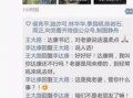 开心时刻爆料视频,揭秘幕后精彩瞬间