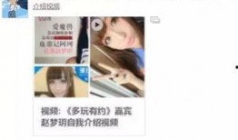 直播爆料五嫂是谁啊视频,直播爆料中的神秘“五嫂”身份大起底