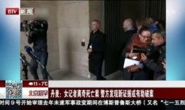 死亡证据在线观看,在线观看探秘生死之谜