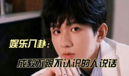 成毅最新八卦爆料微博,揭秘明星背后的情感纠葛
