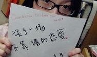 女大学生毕业爆料新闻,揭秘校园内幕与真实就业困境