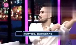 娱乐直播搞笑爆料大全,笑料横生！娱乐直播搞笑爆料大盘点