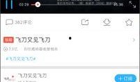 独蛾在线观看优酷,优酷带你领略孤独之美