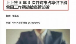 圈内爆料是什么,幕后真相大起底