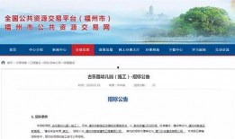 福州新闻爆料群微信号,揭秘城市脉搏，共筑信息桥梁