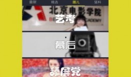 7周年爆料视频下载,独家爆料视频深度解析