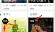 娱乐圈八卦爆料直播回放,揭秘明星幕后故事，独家幕后花絮大公开