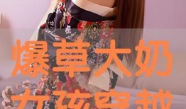 爆奶少女在线观看,激情四溢的青春狂想曲