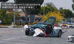 德阳车祸爆料新闻视频最新,视频揭露惊险瞬间，伤亡情况引关注