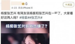 八卦圈爆料恋情视频大全,明星情侣甜蜜瞬间大盘点