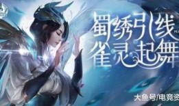 虞姬最新皮肤爆料,华丽舞者，翩翩风华