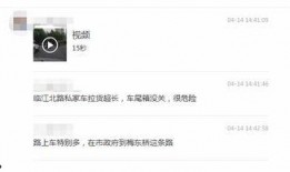 网友爆料带货视频大全下载,网友爆料精选合集