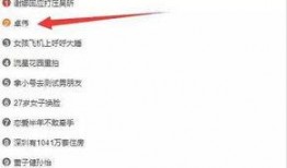 型男爆料视频大全,独家爆料视频大全