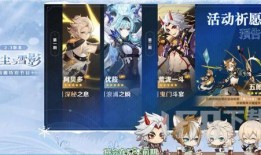 原神最新爆料卡池2.3,神秘角色降临，元素之力再升级！
