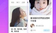 小鹿爆料视频下载安装手机版,轻松下载安装手机版应用