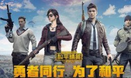和平精英升级红装最新爆料,全新战力觉醒，巅峰对决即将开启！