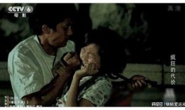 裸的代价在线观看,揭秘网络直播背后的辛酸与诱惑