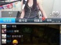 游戏主播吃瓜爆料视频,独家视频内容大揭秘