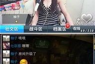 游戏主播吃瓜爆料视频,独家视频内容大揭秘