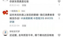 网友爆料带货视频大全下载,网友爆料精选合集