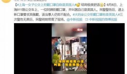 三个爆料视频大全免费观看