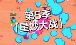 荒野乱斗国庆爆料视频,揭秘全新爆料视频亮点