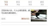 新闻爆料能拿多少钱,揭秘爆料者能拿多少钱