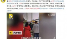 吉林西站爆料事件最新情况,真相大白，官方回应引关注