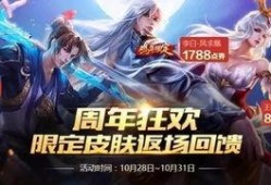 至尊宝返场最新消息爆料,最新爆料揭秘神秘剧情与精彩看点
