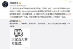 闻喜吃瓜最新事件爆料视频,最新爆料视频揭露惊人内幕