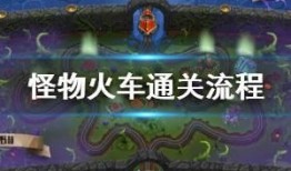 妖怪爆料全过程视频,揭秘神秘生物全过程视频大揭秘