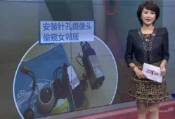 邻居爆料完整版视频