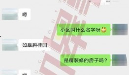 网友爆料碧桂园事件视频,揭秘背后惊人真相