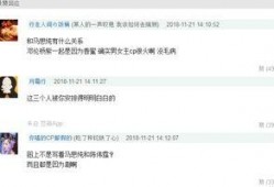 大半个娱乐圈看直播吃瓜,揭秘明星幕后生活