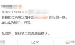 圈内爆料是什么,幕后真相大起底