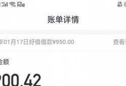好分期最新爆料,揭秘金融科技新动态