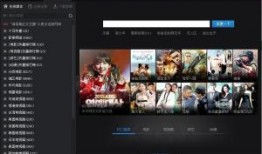 免费影院在线观看网站,揭秘热门免费影院在线观看网站攻略