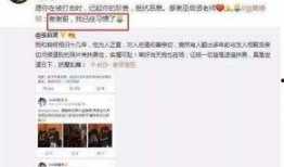 卓伟最新爆料是成毅吗知乎,成毅成疑？揭秘娱乐圈新动态
