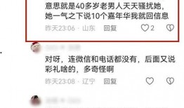 柬埔寨直播爆料最新情况,最新进展揭秘！”