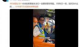 打假爆料博主是谁呀视频,揭秘网络打假背后的真相