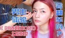 琳梦爆料完整视频,事件始末及背后真相