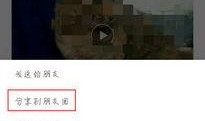 发的爆料视频在哪看到,视频爆料背后的秘密，带你一探究竟