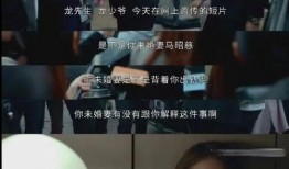 马帮主被爆料视频,揭秘背后惊人真相