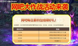 网吧爆料视频大全集,揭秘网络世界的真实面纱