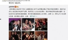 本周娱乐最新吃瓜事件视频,明星幕后秘闻大揭秘