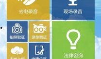 劳动纠纷新闻爆料电话,守护劳动者权益的守护神