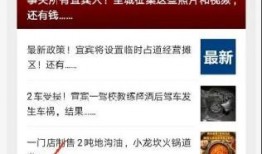 今日关注微信爆料,微信爆料揭示惊人内幕