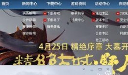 逆战5月1最新活动爆料,全新活动爆料，战火再燃！